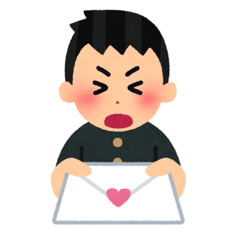 ドッキドキ男子